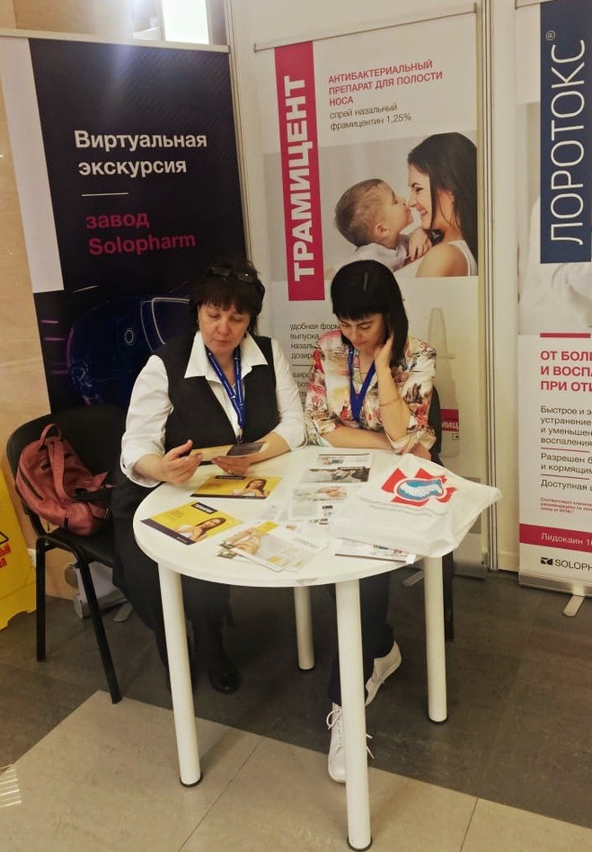  из Новосибирска